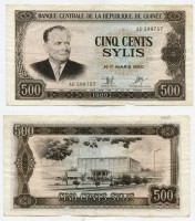 Банкнота 500 силис1980 год. Иосиф Броз Тито Гвинея